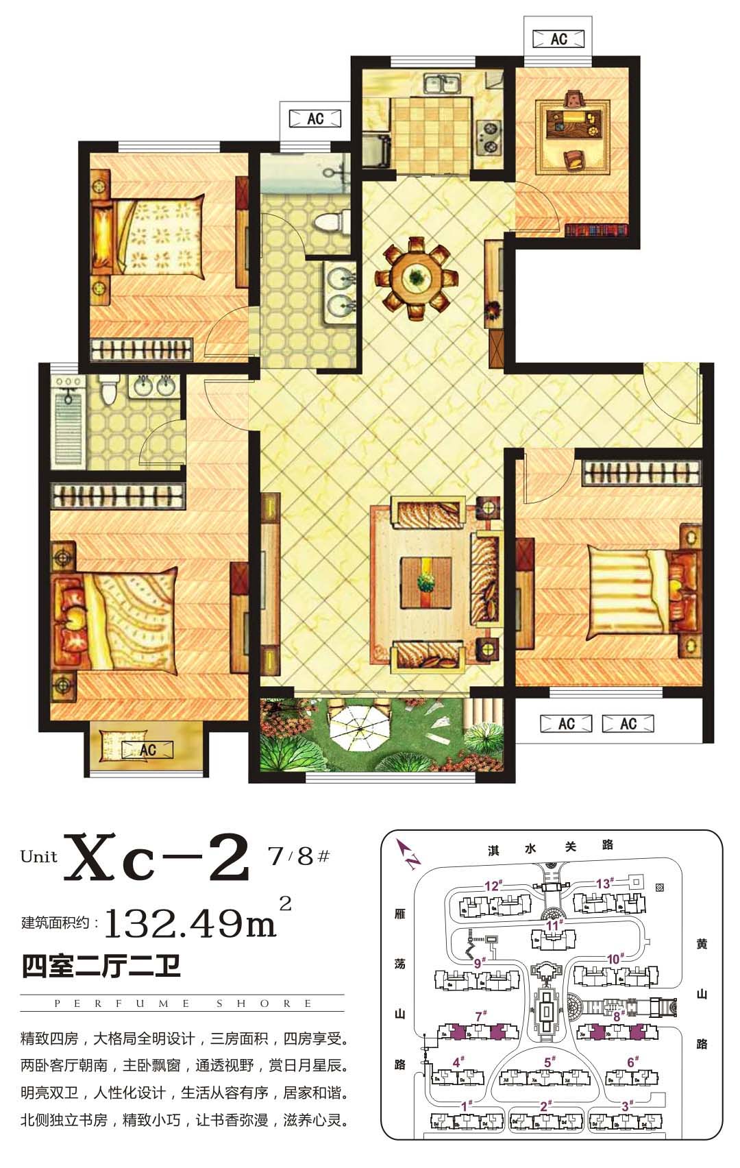 常州水岸花語最新動態更新，最新消息匯總