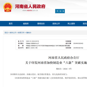 絞胎陶瓷工藝品開發 第7頁