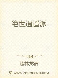 逍遙派小說最新章節揭秘，江湖風云續寫傳奇故事
