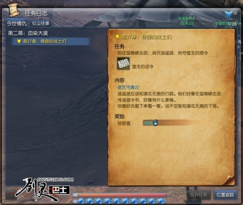 逍遙派小說最新章節揭秘,江湖風云續寫傳奇故事