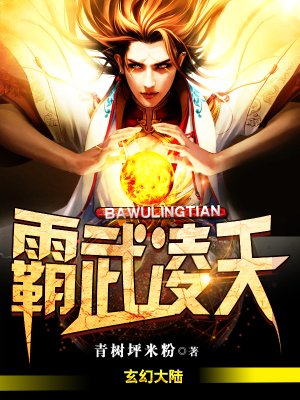 不容錯過的熱血玄幻之旅，雷武最新章節免費閱讀