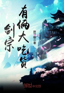 神醫(yī)趙八兩，小巷醫(yī)館的神秘故事