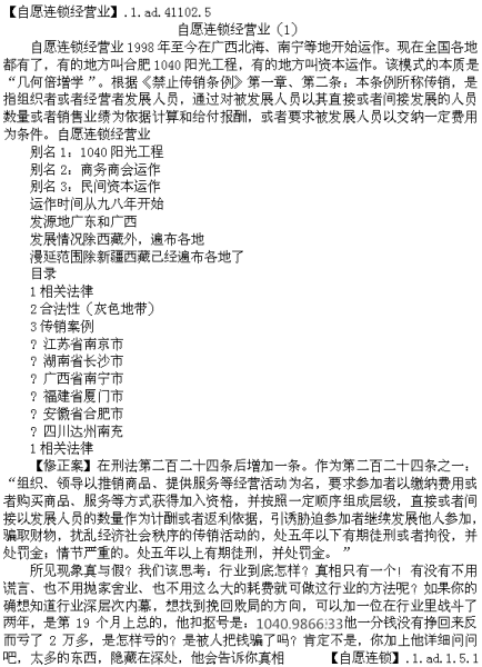 揭秘北海1040工程最新進展，新篇章開啟！