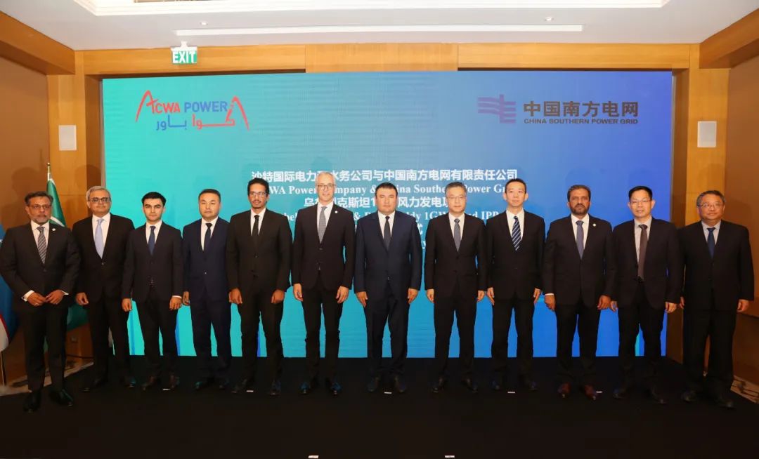 南方電網最新領導班子科技領航重塑能源未來戰略方向解析