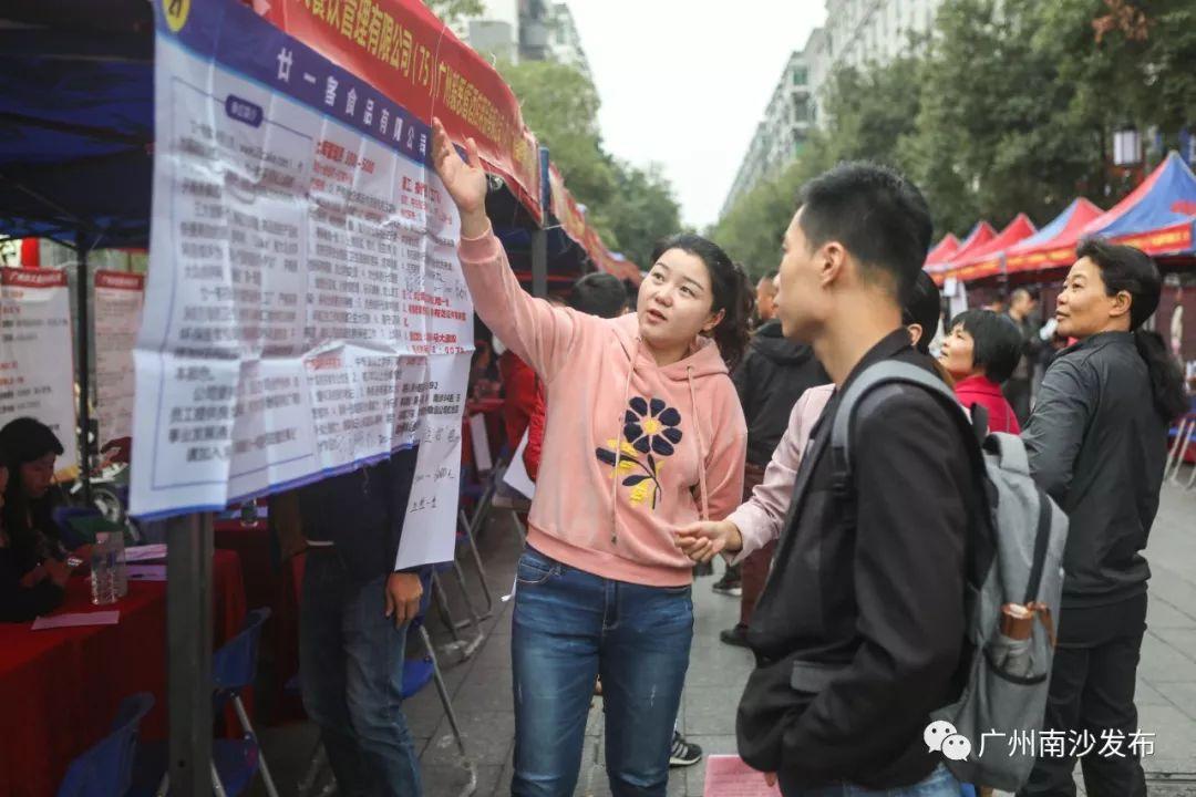 廣州南沙東涌最新招聘，職業(yè)發(fā)展的熱門(mén)之選，熱門(mén)職位等你來(lái)探！