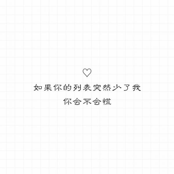 帶字圖片白底黑字最新，一張照片溫暖旅程的啟程