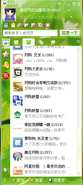 新野貼吧最新消息,時代的脈搏與地方動態的交融