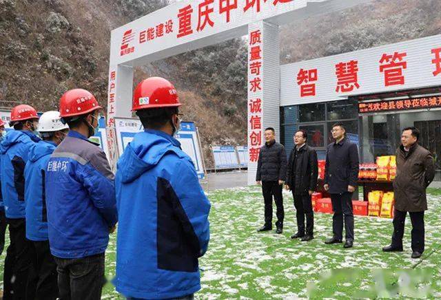 城口黃道國最新任職及其探討，職務變遷與未來展望