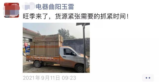 長江銅業(yè)網(wǎng)最新銅價(jià)動(dòng)態(tài),市場(chǎng)走勢(shì)、影響因素與行業(yè)洞察分析