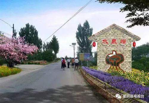 揭秘云蒙湖水泉峪最新規(guī)劃,未來生態(tài)宜居地展望!