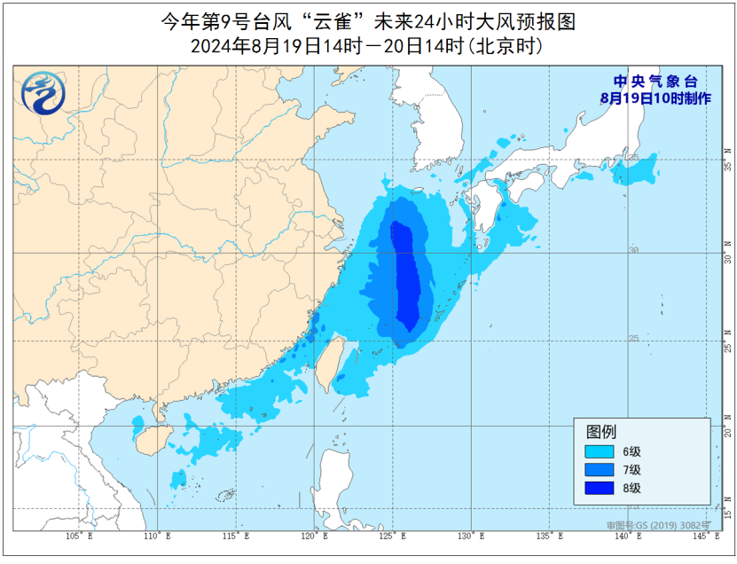 余姚臺風最新消息,多方觀點分析與個人立場闡述影響揭秘