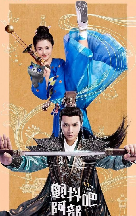 顫抖吧阿部，最新劇情揭示學習之旅的蛻變與自信成就的勝利贊歌