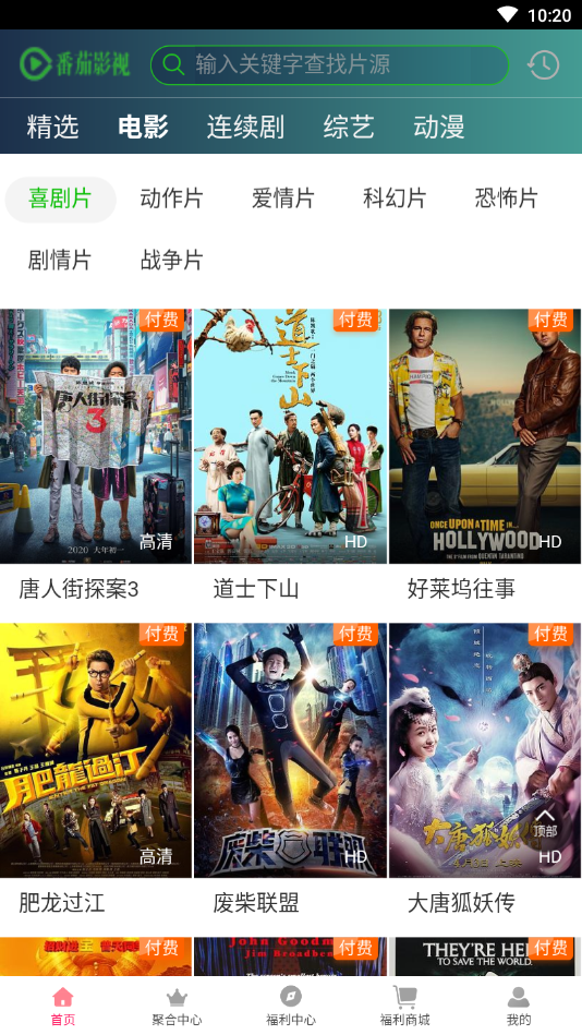 四虎影視最新發布地址,變化中的學習之旅,自信成就之源