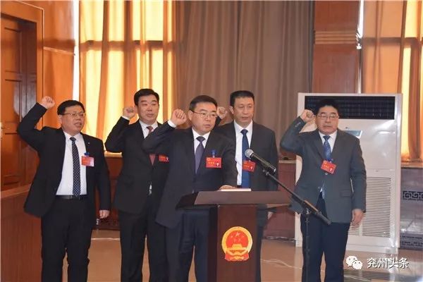 兗州區政府最新任免，自然美景探索之旅啟程！