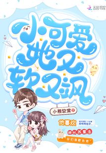 小巷中的秘密樂園，最新可愛章節在線閱讀