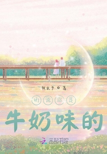 小巷中的秘密樂園,最新可愛章節在線閱讀