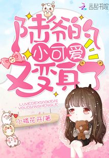 小巷中的秘密樂園,最新可愛章節在線閱讀