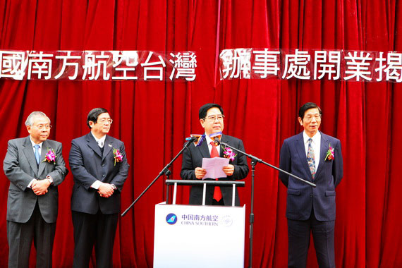 南航司獻民最新動態，聚焦發展與創新之路